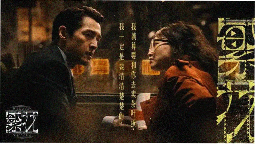 熊出没系列大电影主视觉合集