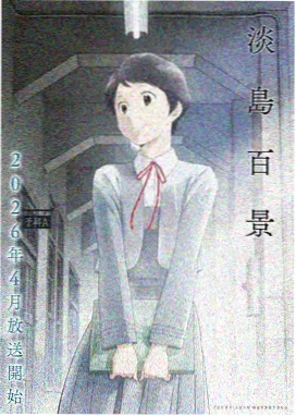 熊出没之夺宝熊兵海报