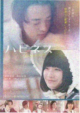 熊出没·变形记海报